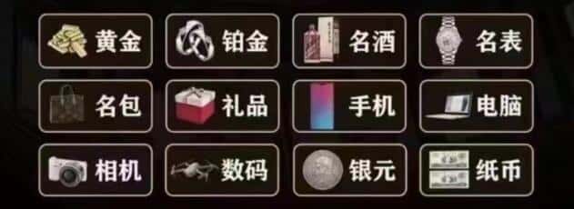 重庆綦江区回收奢侈品
