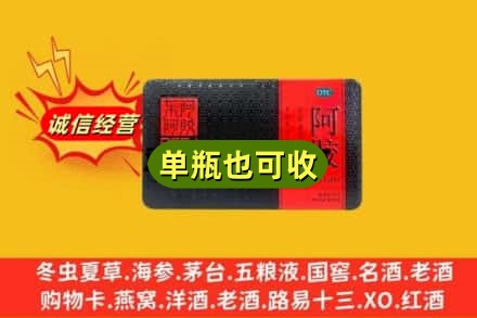 重庆綦江区回收阿胶