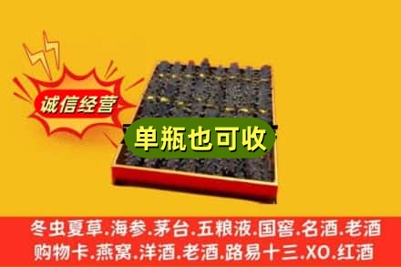 重庆綦江区回收海参