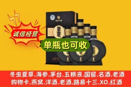 重庆綦江区名酒回收习酒.jpg