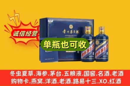 重庆綦江区名酒回收生肖茅台酒礼盒.jpg