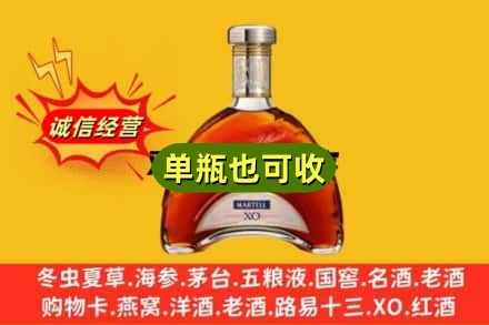 重庆綦江区名酒回收马爹利拱桥.jpg