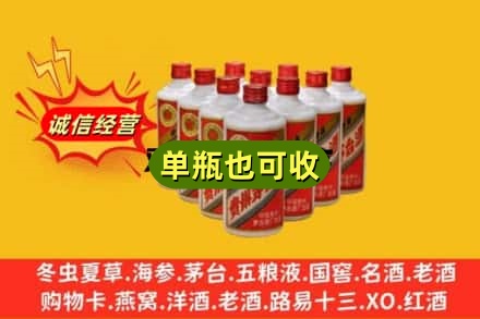 重庆綦江区名酒回收铁盖茅台酒.jpg