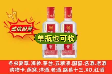 重庆綦江区名酒回收泸州老窖酒.jpg