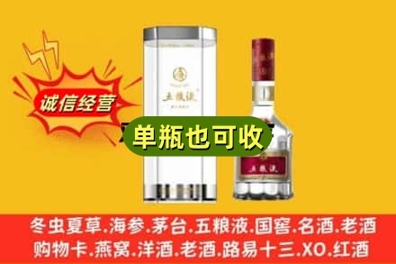 重庆綦江区名酒回收五粮液8代.jpg