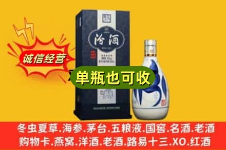 重庆綦江区名酒回收汾酒.jpg