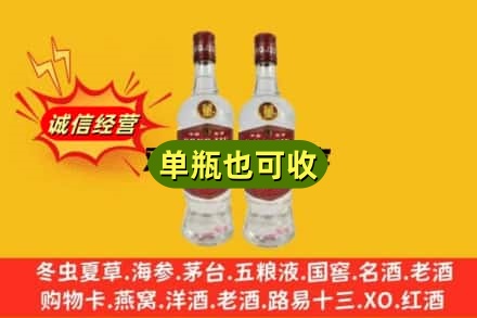 重庆綦江区名酒回收董酒.jpg