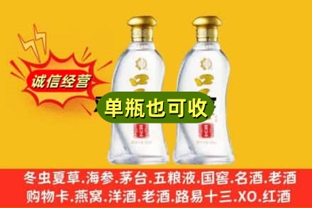 重庆綦江区名酒回收口子窖.jpg