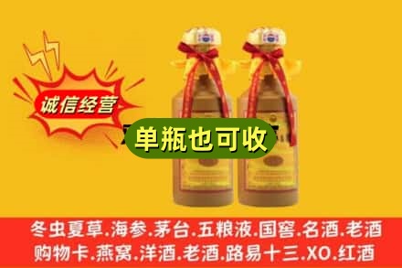 重庆綦江区名酒回收15年茅台酒.jpg