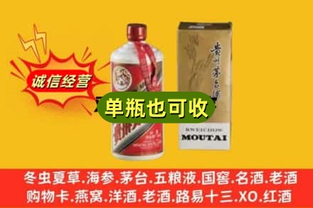 重庆綦江区名酒回收80年代茅台酒.jpg